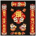 Chinese New Year 2025 snake year blessing couplet outdoor Chinese New Year 2025 snake year blessing couplet outdoor