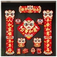 Chinese New Year 2025 snake year blessing couplet outdoor