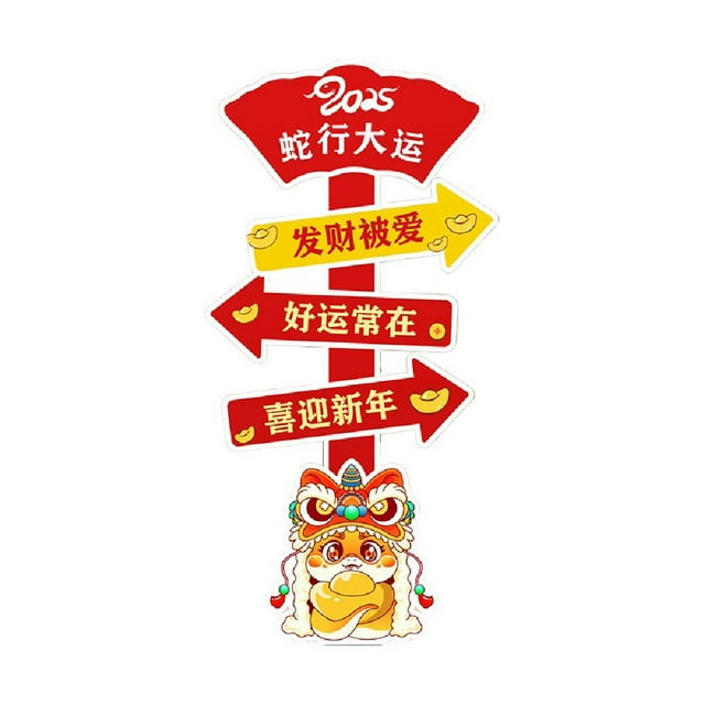 Chinese New Year 2025 snake year opening Red store decoration