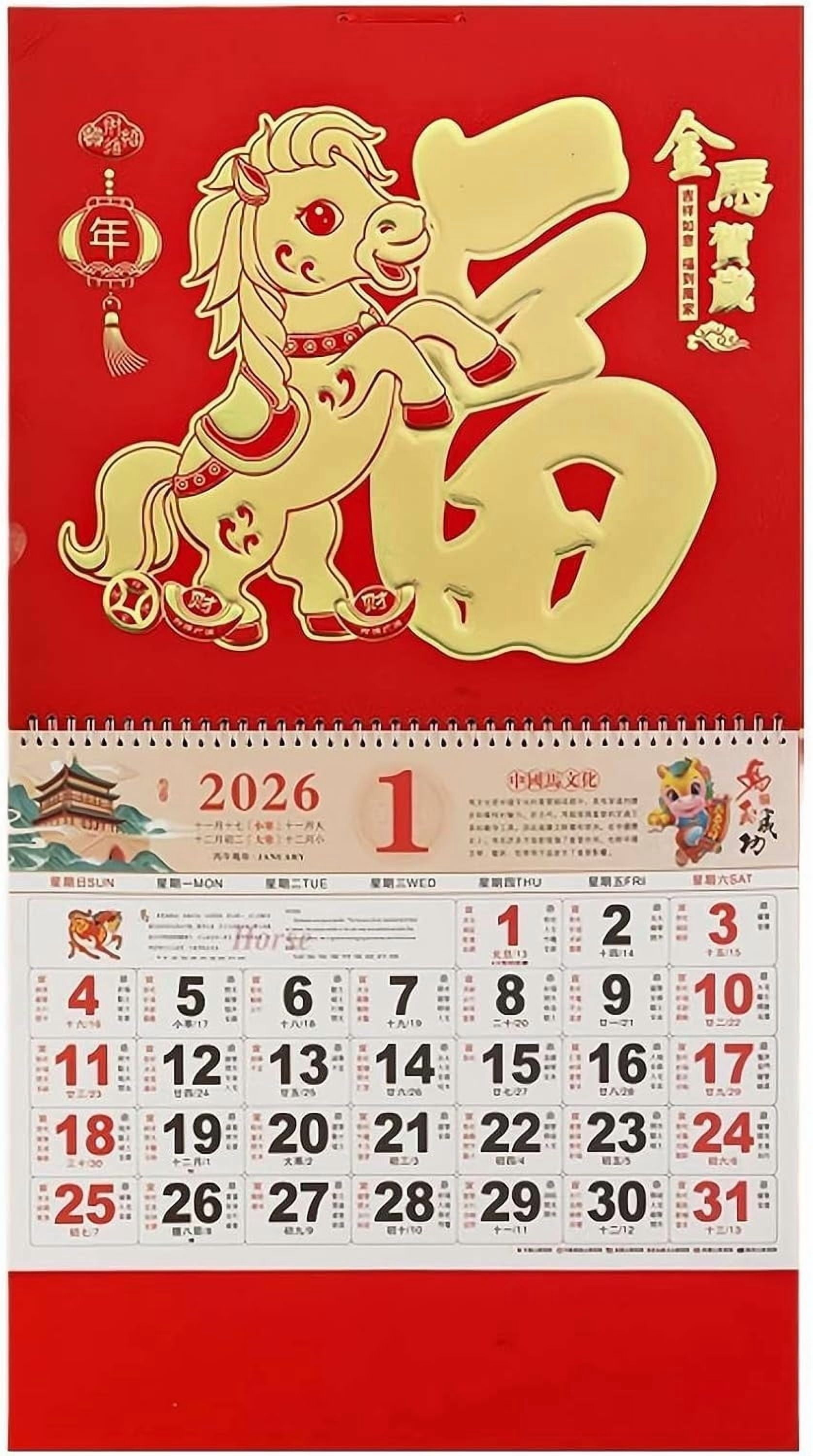 Chinese New Year 2026 Wall Calendar Year of the Horse Wall Calendar ...
