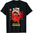 thumbnail image 1 of Chinese New Year 2026 Year The Horse Retro Elegant Men Boys T-Shirt All Size S-5Xl, 1 of 4