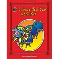 thumbnail image 1 of Pre-Owned Chinese New Year Activities 9780743936132, 1 of 1