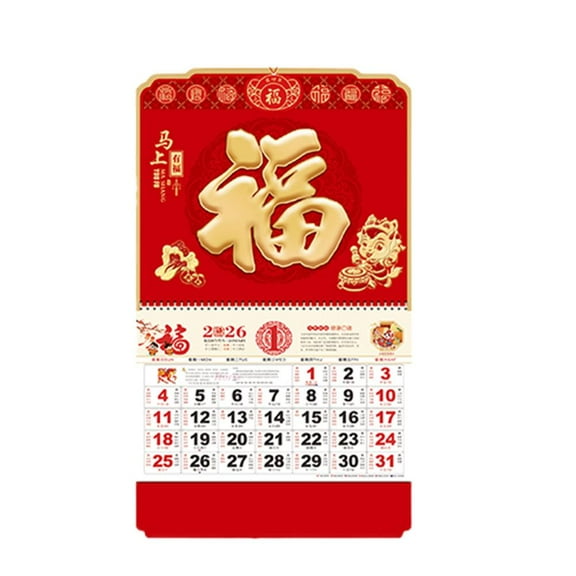 Chinese New Year Calendar 2026 - The Year of Horse Wall Calendar, Spring Festival Lunar Year Hanging Calendar Chinese New Year Decorations for Living Room