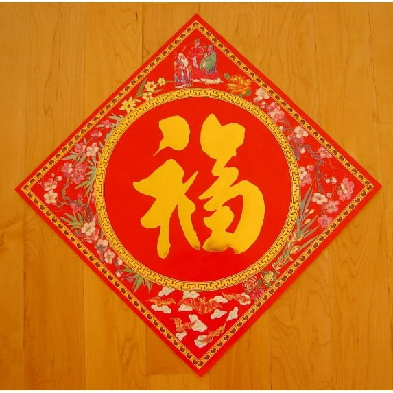 Chinese New Year Decorating