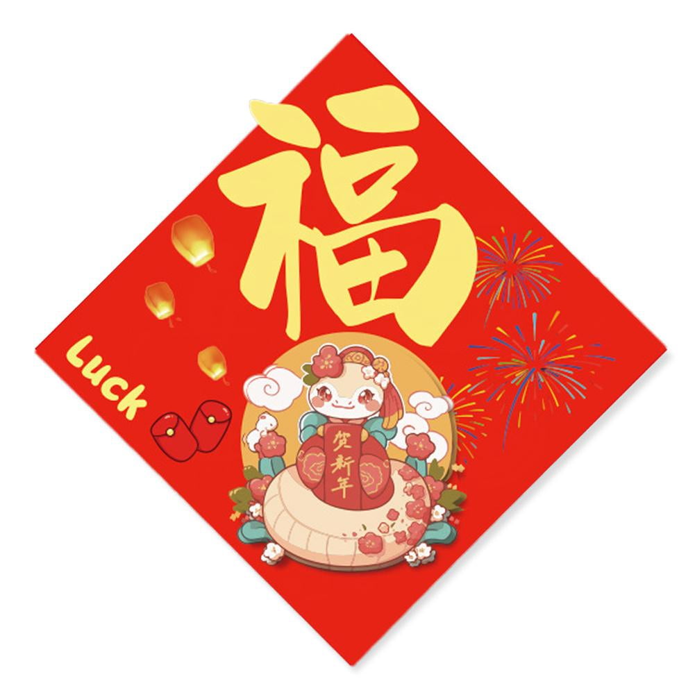 Chinese 2025 New Year Lori Sileas