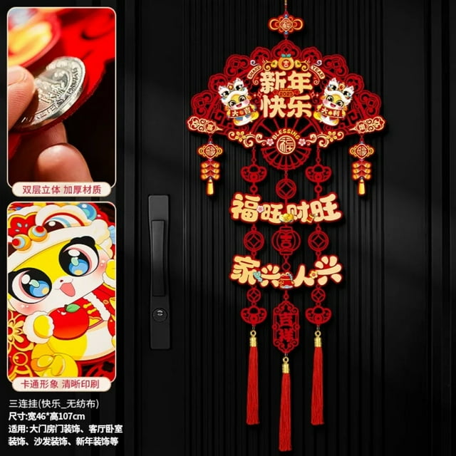 Chinese New Year Decorations 2025 Lunar New Year Hanging Tassels