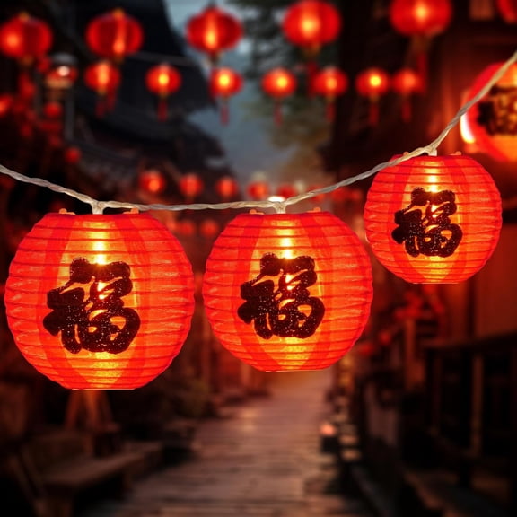 Chinese New Year Decorations 2026 Chinese Lanterns Lights 19.68Ft Fu Character Lantern String Lights Battery Operated 40 Count Lunar New Year Decorations New Years Decor for Home
