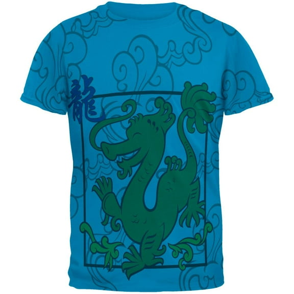 Chinese New Year Dragon All Over Sapphire Blue Adult T-Shirt - Small