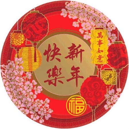 Chinese New Year Extra Large Paper Plates (8ct)