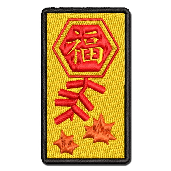 Chinese New Year Fireworks Firecrackers Applique Multi-Color Embroidered Hook & Loop Patch - 3 Inch Medium