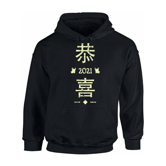 Chinese New Year - Hoodie for Men Women Congrats Graphic Top Ox Happy 2021 Astrology Zodiac Sweater