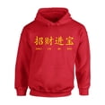 thumbnail image 1 of Chinese New Year - Hoodie for Men Women Congrats Graphic Top Ox Happy 2021 Astrology Zodiac Sweater, 1 of 5