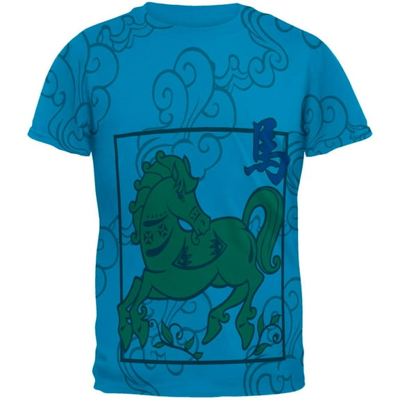 Chinese New Year Horse All Over Sapphire Blue Adult T-Shirt