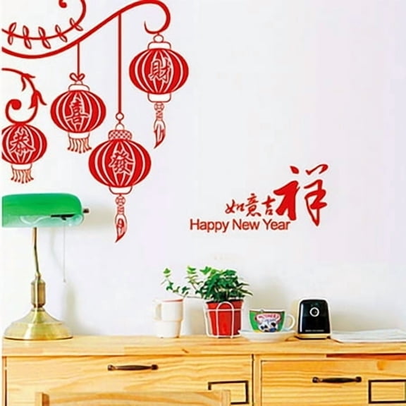 Chinese New Year Lanterns Decorative Wall Decal - Removable PVC Mural Art for Living Room, Bedroom, Kids Room, Nursery - Self-Adhesive Holiday Sticker