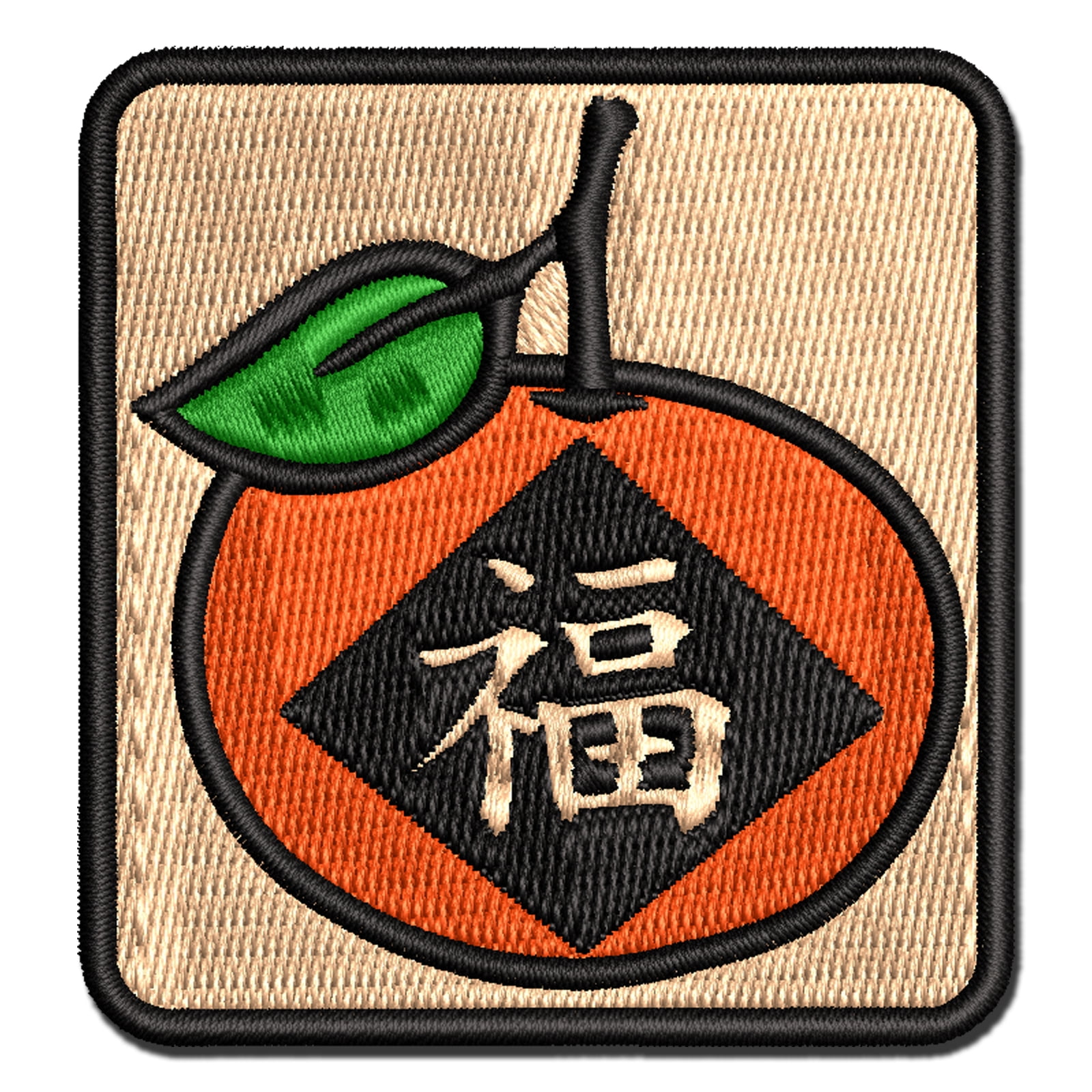 Chinese New Year Mandarin Orange Fortune Prosperity Applique Multi-Color Embroidered Iron-On Patch - 3.5 Inch Large