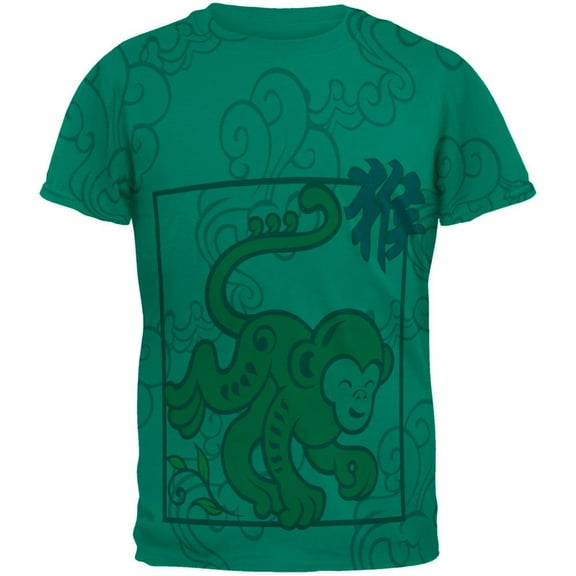 Chinese New Year Monkey All Over Jade Green Adult T-Shirt - Small