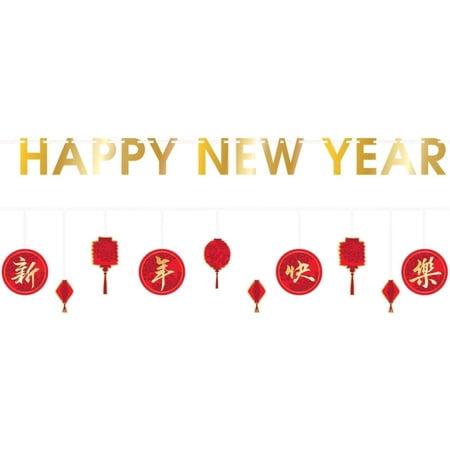 Chinese New Year Multi-Pack 12-Foot Banner Set