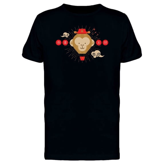 Chinese New Year Of The Monkey Tee Men's -Image by Shutterstock