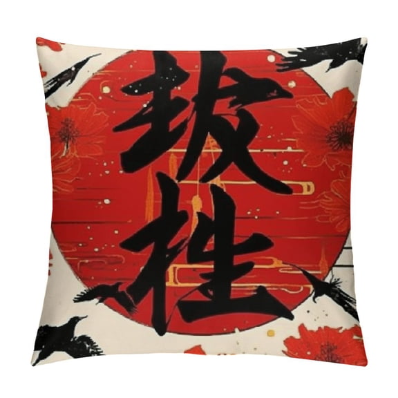 Chinese New Year The Ox Year Pillow Cover, Lucky Blessing Characters Chinese Spring Festival Decorative Square Pillowcase Soft Cushion Case Cover for Decor Sofa Bedroom Car