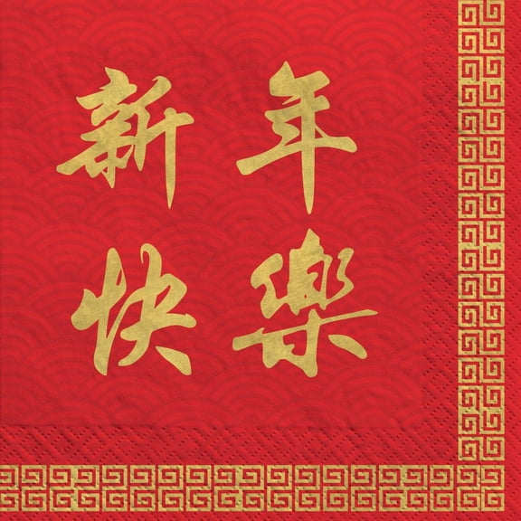 Chinese New Year Paper Lunch Napkins 40 Per Pack