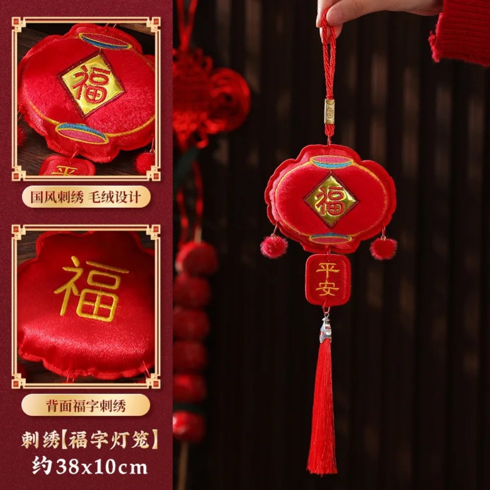 Chinese New Year Pendant Living Room Atmosphere Decoration 2025 Spring