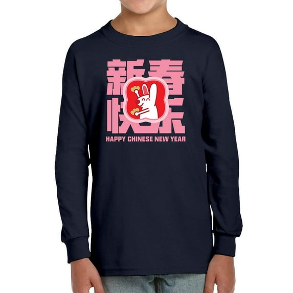 Chinese New Year Rabbit Long Sleeve Toddler -Image by Shutterstock, 3 Toddler
