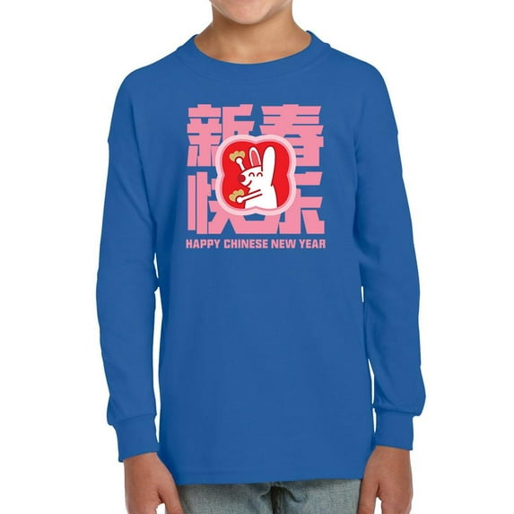 Chinese New Year Rabbit Long Sleeve Toddler -Image by Shutterstock, 3 Toddler