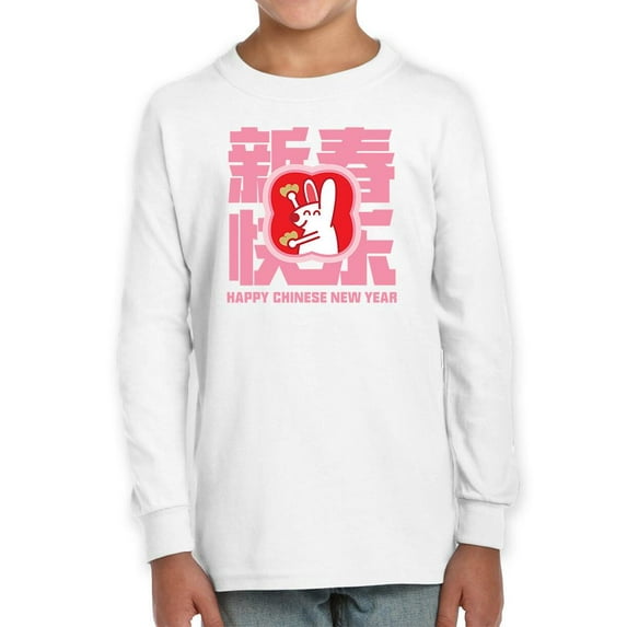 Chinese New Year Rabbit Long Sleeve Toddler -Image by Shutterstock, 4 Toddler