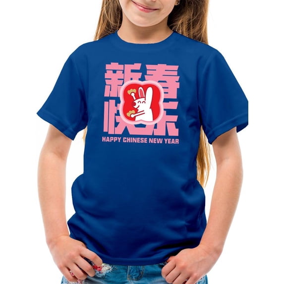 Chinese New Year Rabbit T-Shirt Juniors -Image by Shutterstock, Large