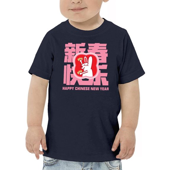 Chinese New Year Rabbit T-Shirt Toddler -Image by Shutterstock,  2 Toddler