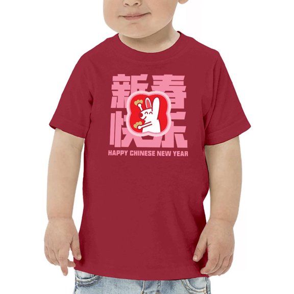 Chinese New Year Rabbit T-Shirt Toddler -Image by Shutterstock,  3 Toddler