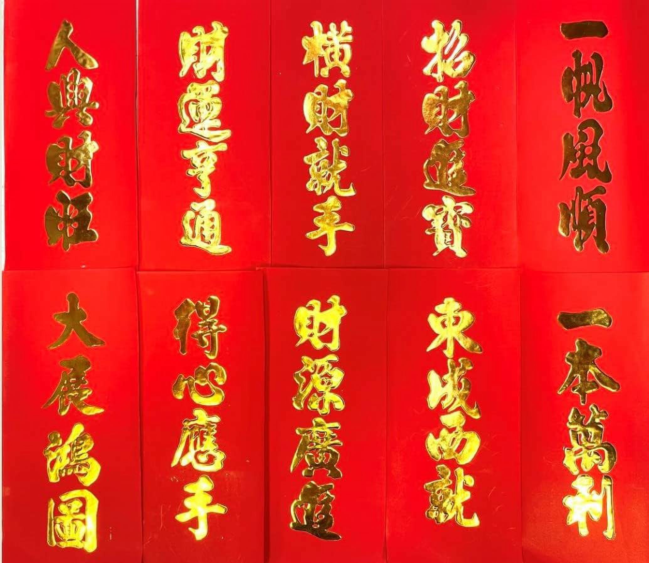 chinese new year red banners chinese new year red banners