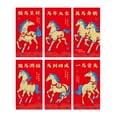 thumbnail image 1 of Chinese New Year Red Envelopes - 2026 New Years Eve Party Supplies | New Years Decorations - Lunar New Year Envelopes | Chinese New Year Gifts - Lunar New Year Gifts | Red Envelope Horse, 6PCS, 1 of 9