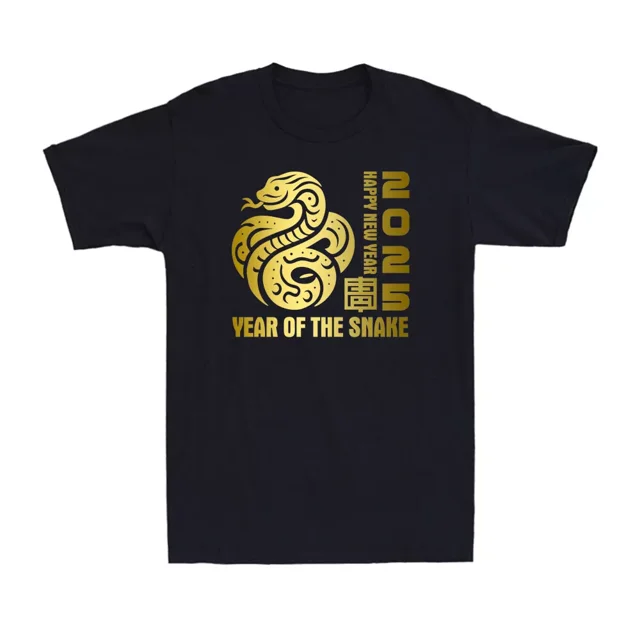 chinese new year 2025 what year is it