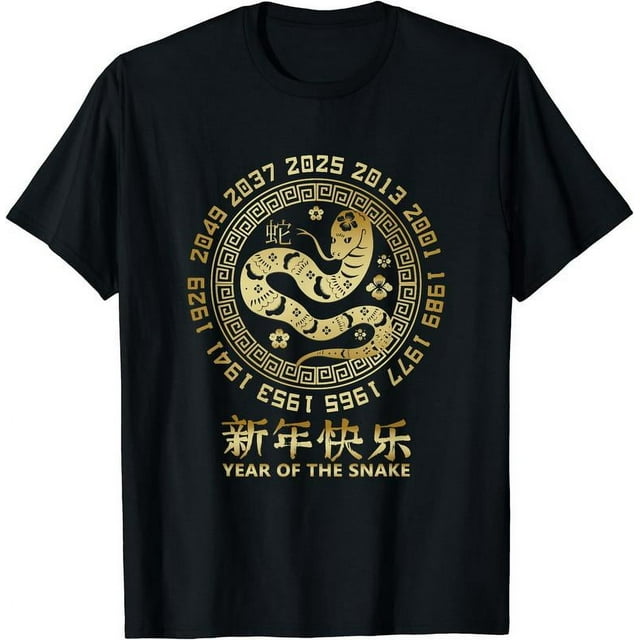 Chinese New Year Snake Lunar New Year 2025 Year of the Snake T Unisex