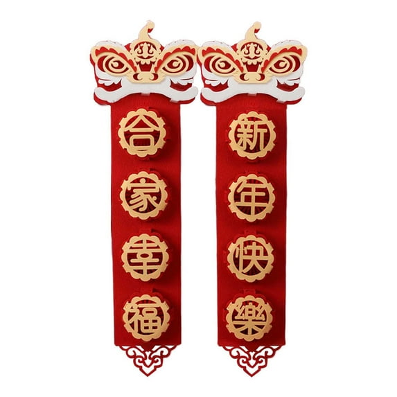 Chinese New Year Spring Couplets Are Made of Thick Felt Material for Easy Installation of Smooth, Sophisticated, Bendable And Meaningful Gift Festival Style B