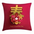 thumbnail image 1 of Chinese New Year Throw Pillow Cushion Cover, Lunar Festival Theme with a Flower Motif Chinese Letter on Pink, Decorative Square Accent Pillow Case, 18 X 18 Inches, Earth Yellow Magenta, by Ambesonne, 1 of 2