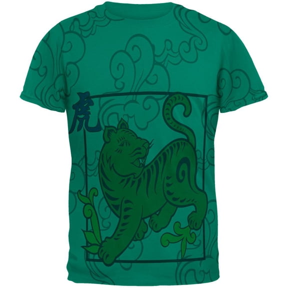 Chinese New Year Tiger All Over Jade Green Adult T-Shirt - X-Large