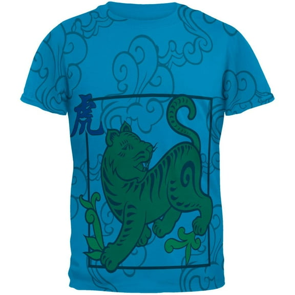 Chinese New Year Tiger All Over Sapphire Blue Adult T-Shirt - Small