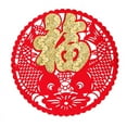thumbnail image 1 of Chinese New Year Window Sticker Fu Character Felt Cutting Paper Decal, 1 of 21