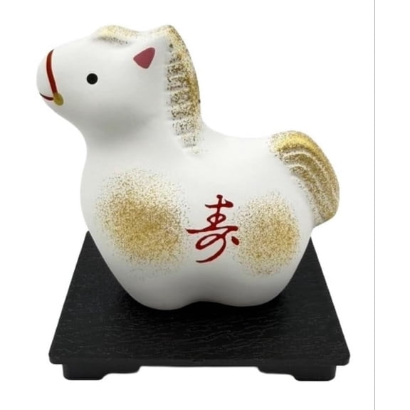 Chinese New Year of The Horse 3" Collectible Ceramic Horse Figurine for Chinese New Year 2026