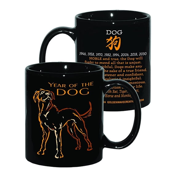 Chinese New Year of the DOG, Zodiac Horoscope, 3 PIECE MUG GIFT SET