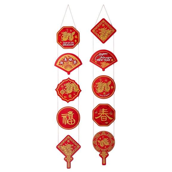 Chinese New Year of the Dragon Hanging Banners - 2 Count