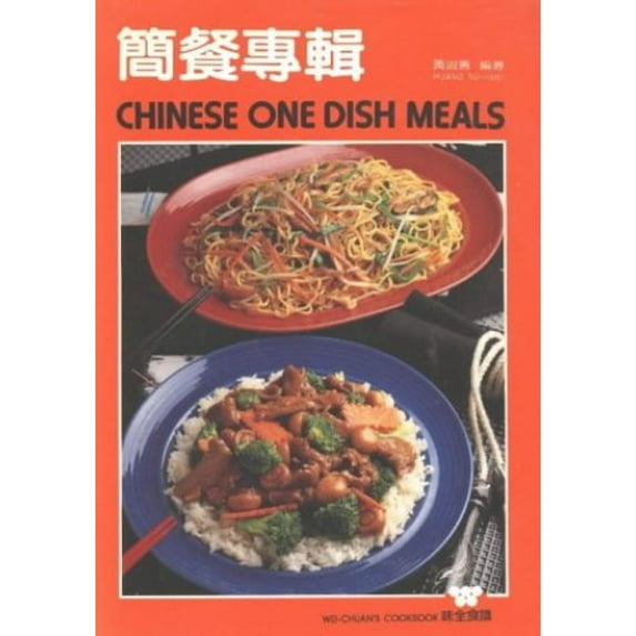 Pre-Owned Chinese One Dish Meals (Paperback) 0941676161 9780941676168