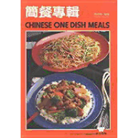 Pre-Owned Chinese One Dish Meals (Paperback) 0941676161 9780941676168