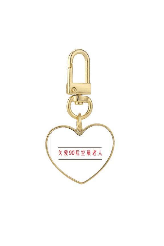 Chinese Online Words Born In 1990s Gold Heart Keychain Metal Keyring Holder