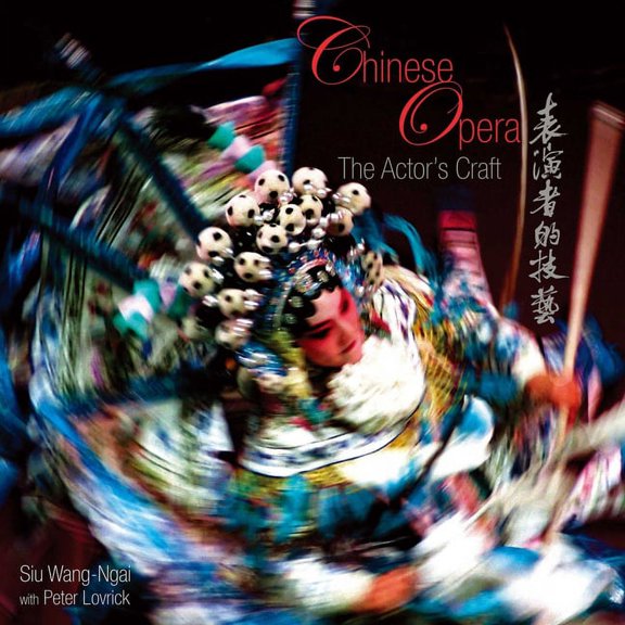 Chinese Opera : The Actors Craft (Hardcover)