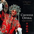 thumbnail image 1 of Pre-Owned Chinese Opera: Stories and Images (Hardcover) 0295976101 9780295976105, 1 of 1