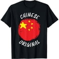 thumbnail image 1 of Chinese Original Shirt | China Flag Shirt | Chinese Roots T-Shirt, 1 of 4
