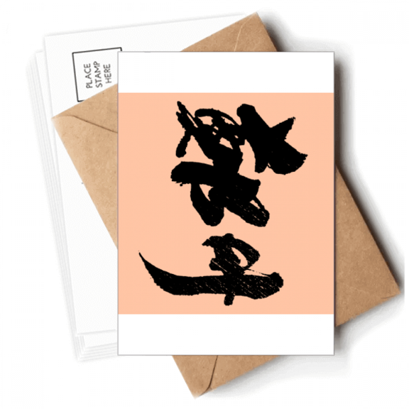 Chinese Outline Brush Writing Postcards Envelopes Blank Note Cards Mailing